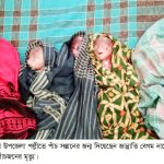 শার্শায় পাঁচ সন্তানের জন্ম দিয়েছেন এক গৃহবধু, জন্মের পরই পাঁচজনের মৃত্যু