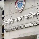 জাবেদের ছয় হাজার কোটি টাকার সম্পদ ৯ দেশে পাচার অর্থ ফেরত আনার প্রক্রিয়া চলছে