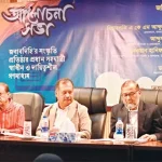 পরামর্শক কমিটির মাধ্যমে হবে গণমাধ্যম কমিশন আলোচনা সভায় তথ্যমন্ত্রী