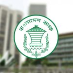 ৬ ইসলামী ব্যাংকের নিয়োগ-ছাঁটাই তদন্তে কেন্দ্রীয় ব্যাংকের উচ্চপর্যায়ের কমিটি