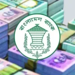 তিন ধরনের নতুন নোট ছাড়ল বাংলাদেশ ব্যাংক