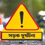 উজিরপুরে বাসচাপায় দাদি-নাতি নিহত
