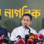 উপজেলা ও পৌরসভা নির্বাচনে এনসিপির ১০০ প্রার্থীর নাম ঘোষণা