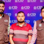 অ্যাগ্রো প্রজেক্ট খুলে ৪০০ কোটি টাকা আত্মসাৎ, গ্রেপ্তার ১