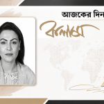 সোশ্যাল মিডিয়ার ছোবলে বিপন্ন কিশোর সমাজঃডিজিটাল আসক্তিতে হারাচ্ছে শৈশব, বাড়ছে অপরাধ