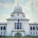 হাইকোর্টের পূর্ণাঙ্গ রায় প্রকাশ,গর্ভের সন্তান ছেলে না মেয়ে তা প্রকাশ করা যাবে না