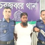 ছাত্রীকে শ্লীলতাহানির অভিযোগে মামলা, মাদ্রাসার প্রধান শিক্ষক গ্রেপ্তার