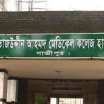 গাজীপুরে ২৪ ঘণ্টায় হামে আক্রান্ত দুই শিশুর মৃত্যু