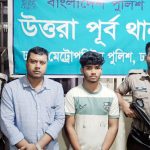 বাবার সামনে স্কুলছাত্রীকে অপহরণ: রিমান্ড শেষে লামিন কারাগারে